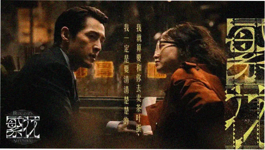 同人作品精选合集