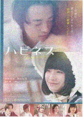 海雾信标 作品封面