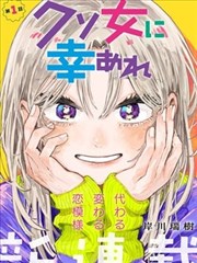 墨色山河 作品封面