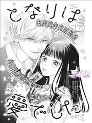 第七封信 作品封面