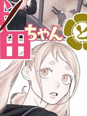 漫画改编同人叙事迁移观察配图